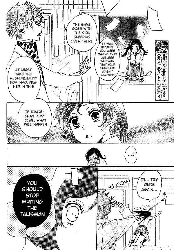 Page 11 Chapter 34 Kamisama Hajimemashita