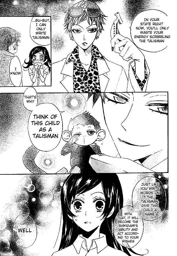 Page 12 Chapter 34 Kamisama Hajimemashita