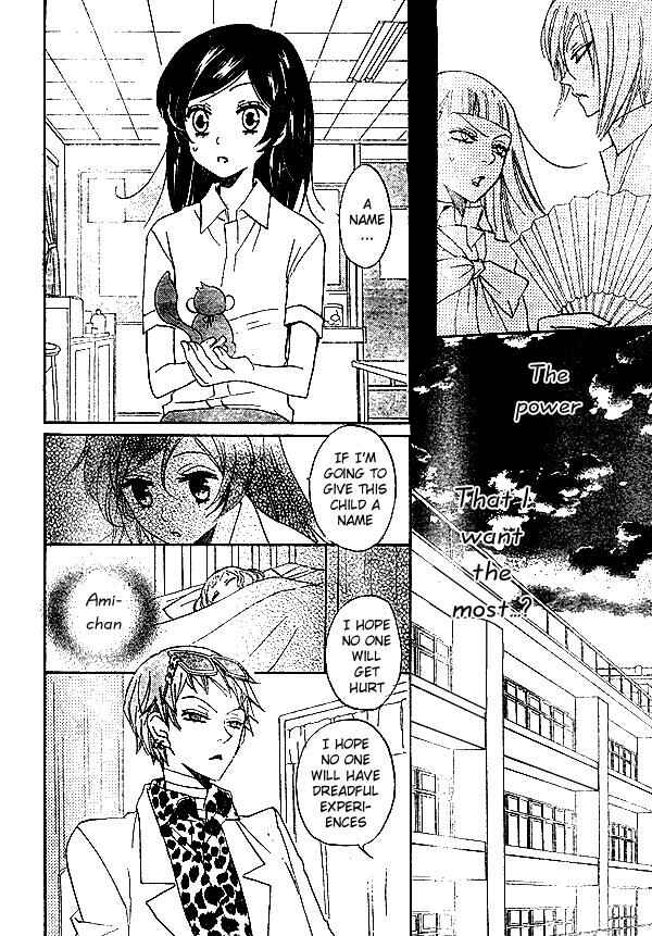 Page 19 Chapter 34 Kamisama Hajimemashita