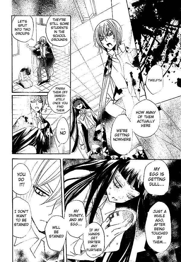 Page 23 Chapter 34 Kamisama Hajimemashita