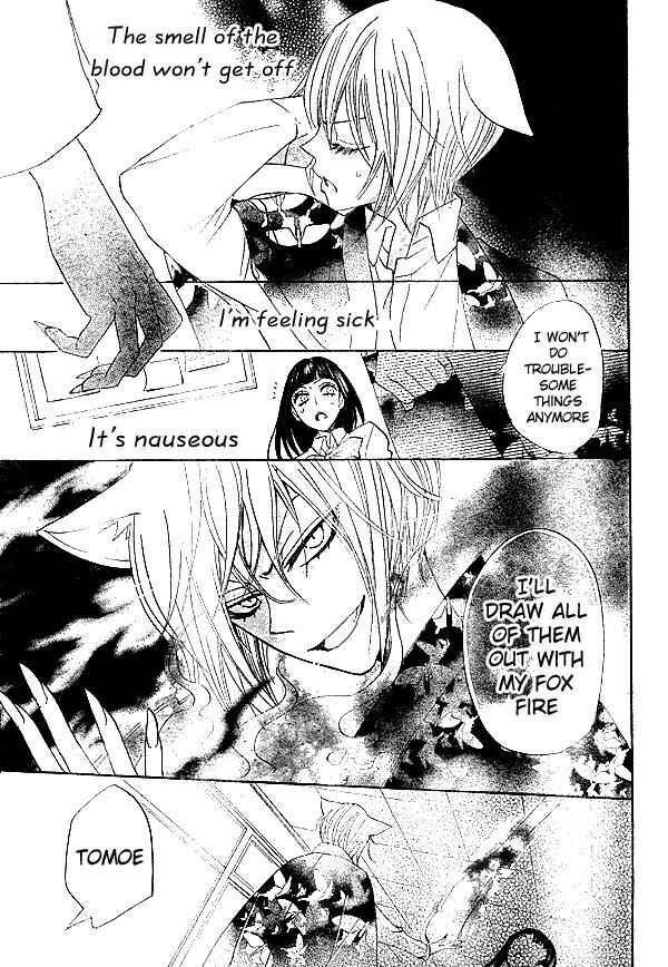 Page 24 Chapter 34 Kamisama Hajimemashita