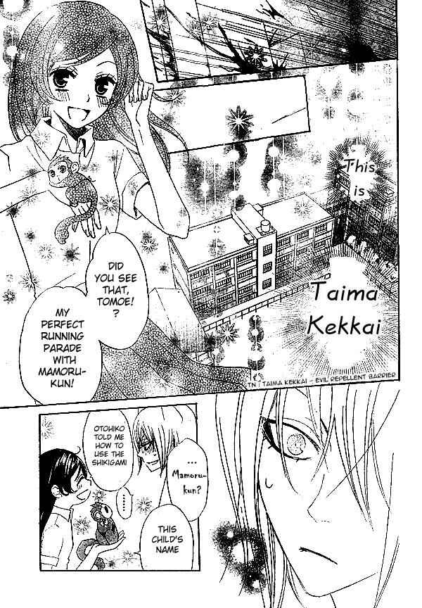 Page 28 Chapter 34 Kamisama Hajimemashita