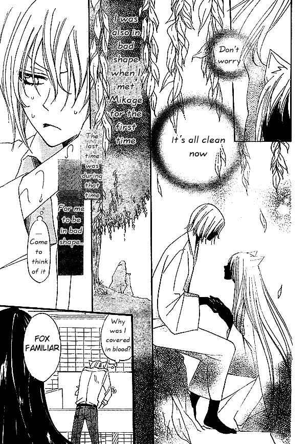 Page 4 Chapter 34 Kamisama Hajimemashita