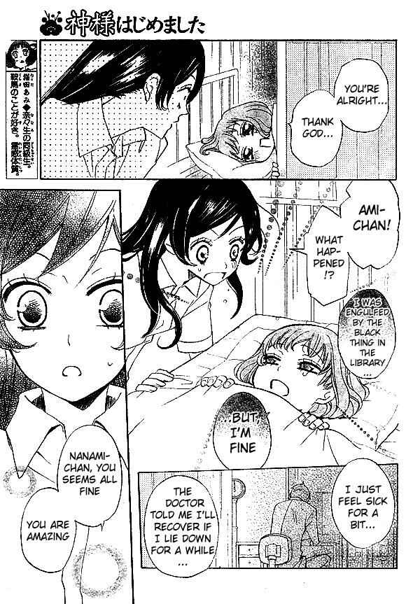 Page 8 Chapter 34 Kamisama Hajimemashita