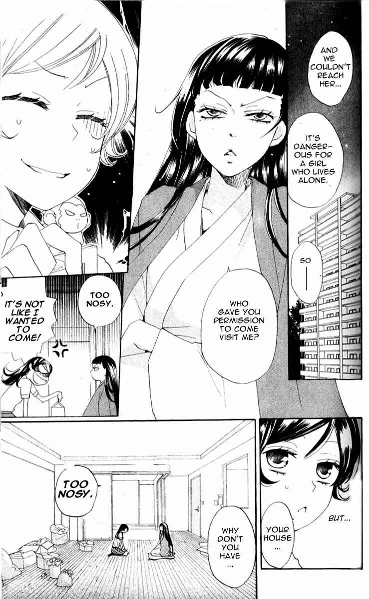 Page 10 Chapter 35 Kamisama Hajimemashita