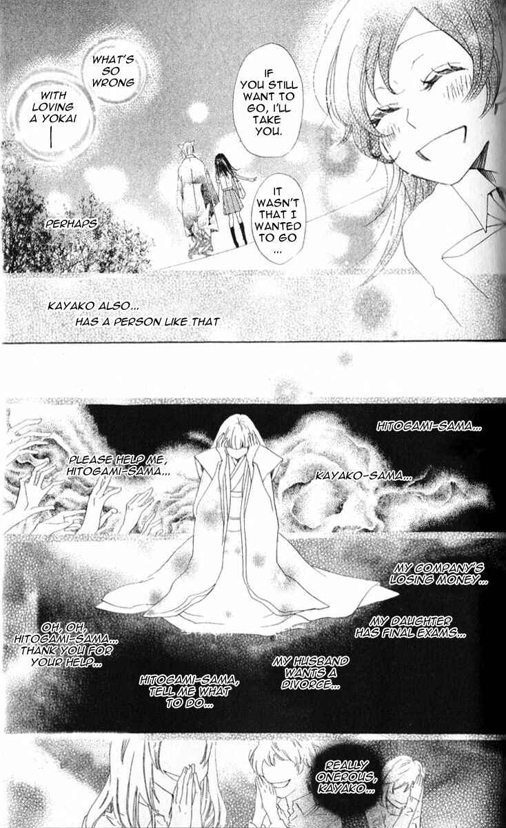 Page 18 Chapter 35 Kamisama Hajimemashita
