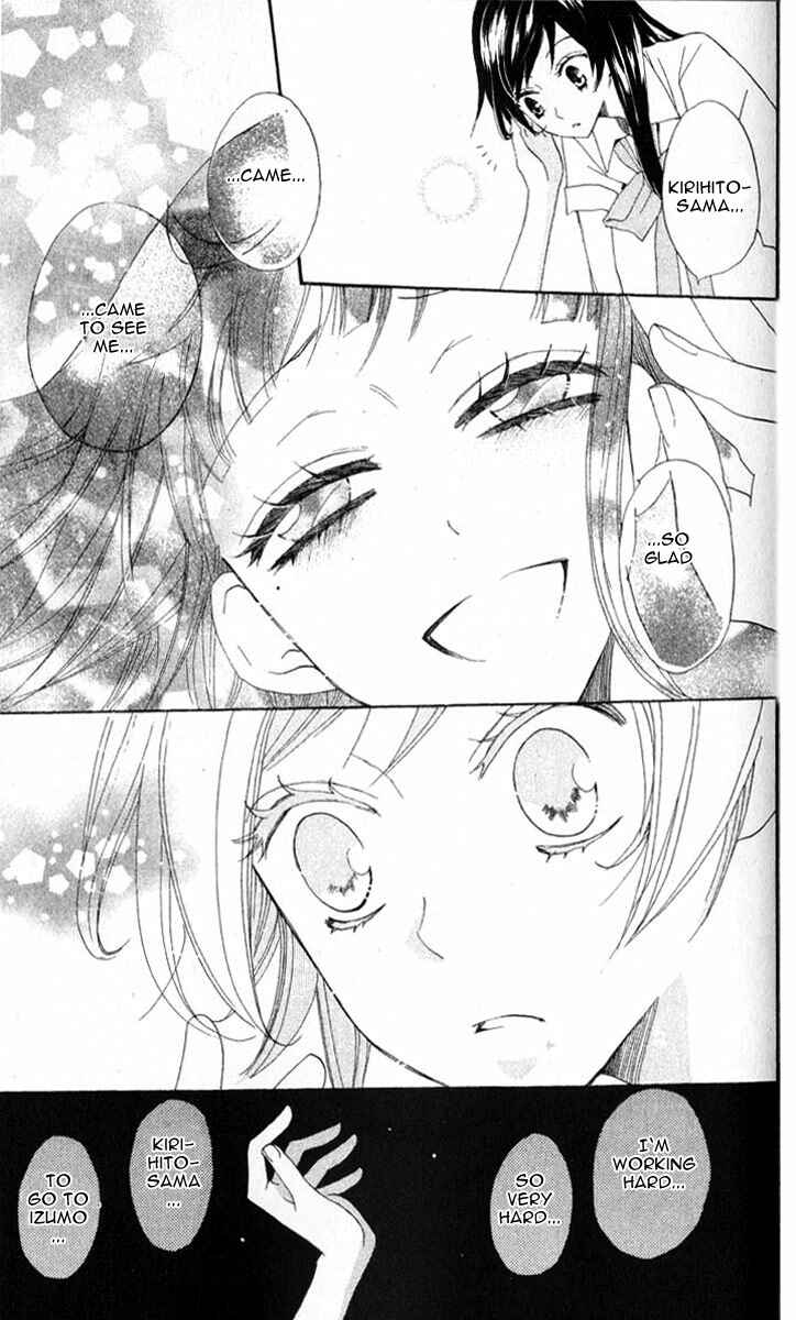 Page 22 Chapter 35 Kamisama Hajimemashita