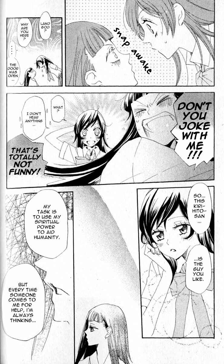 Page 23 Chapter 35 Kamisama Hajimemashita