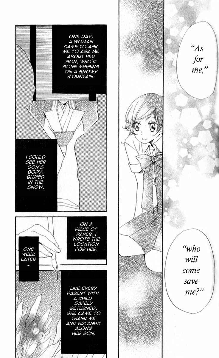 Page 24 Chapter 35 Kamisama Hajimemashita
