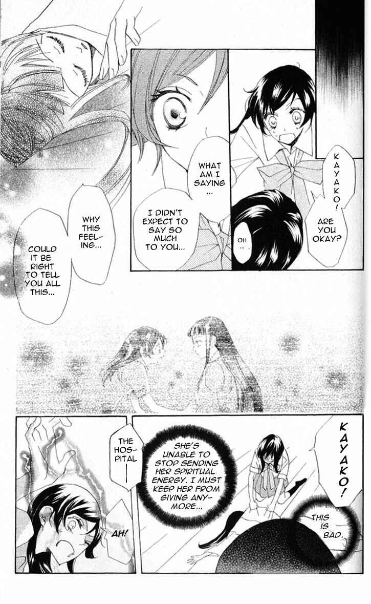 Page 26 Chapter 35 Kamisama Hajimemashita