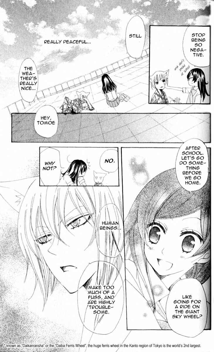 Page 4 Chapter 35 Kamisama Hajimemashita