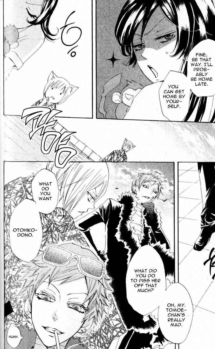 Page 7 Chapter 35 Kamisama Hajimemashita