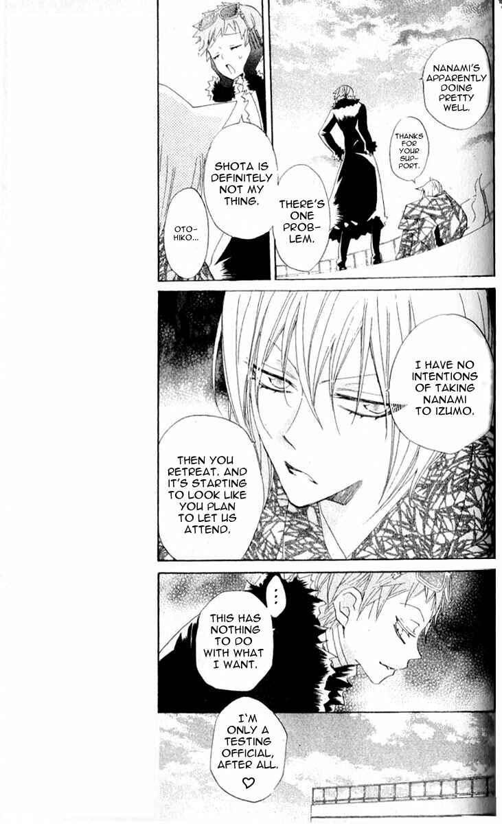 Page 8 Chapter 35 Kamisama Hajimemashita