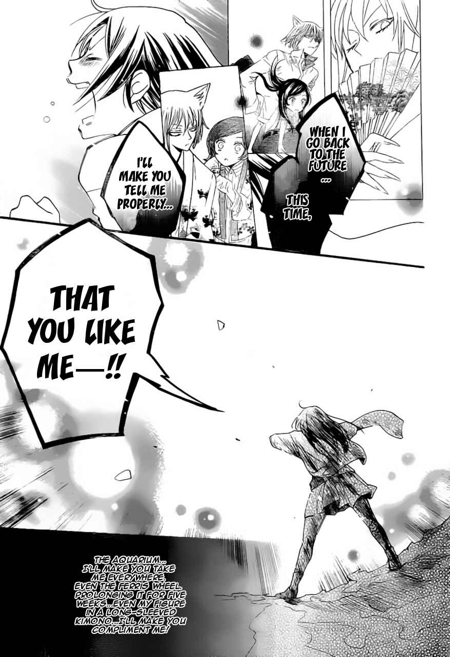 Page 20 Chapter 99 Kamisama Hajimemashita