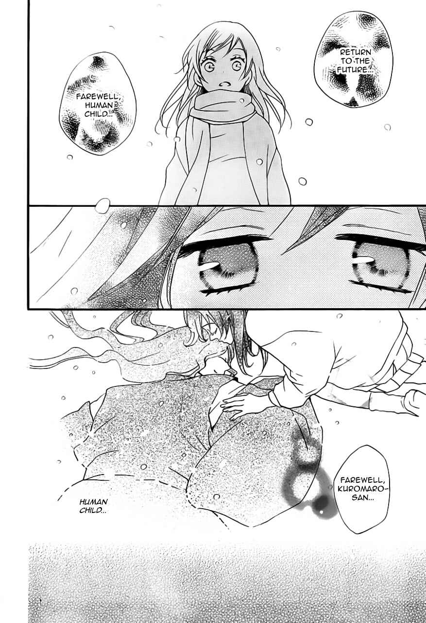Page 25 Chapter 99 Kamisama Hajimemashita