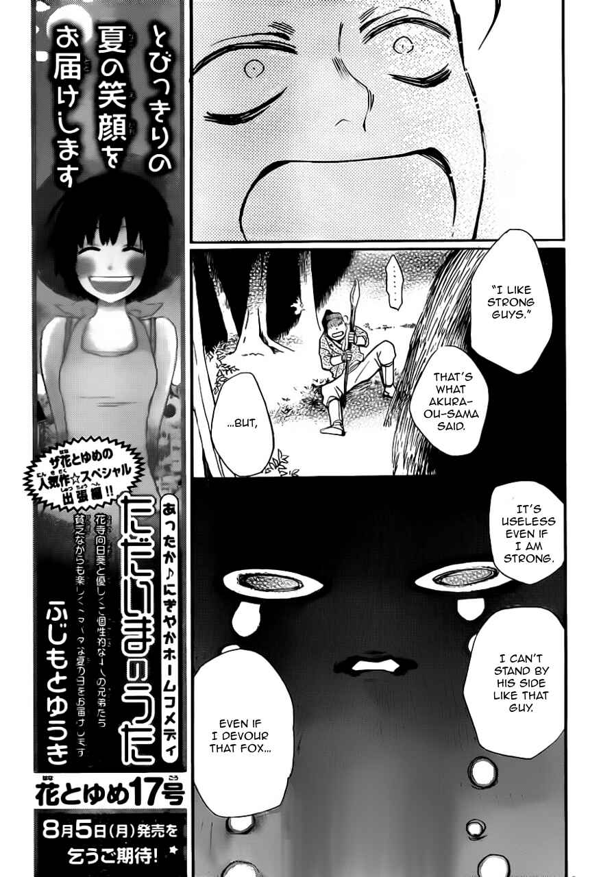 Page 28 Chapter 99 Kamisama Hajimemashita