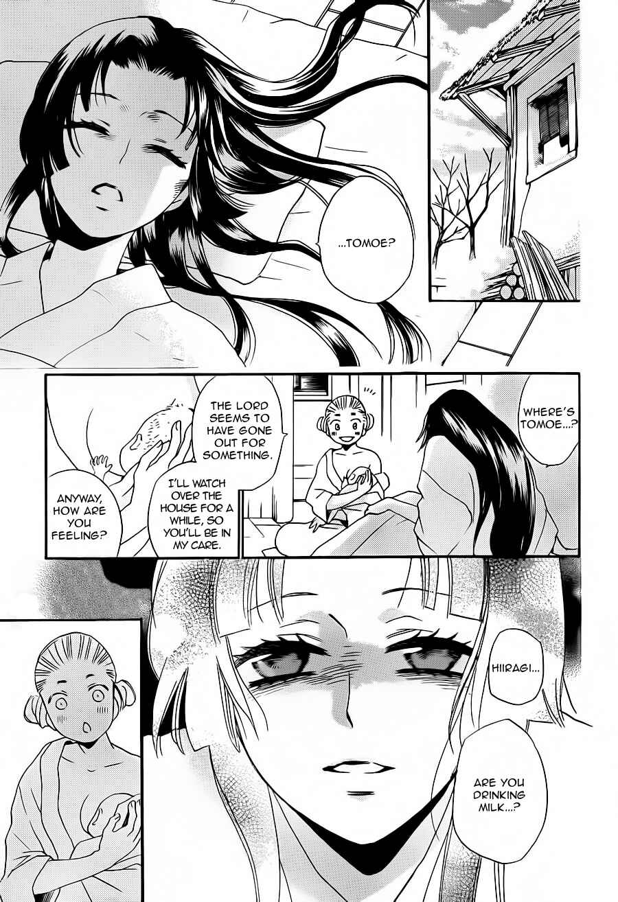 Page 4 Chapter 99 Kamisama Hajimemashita