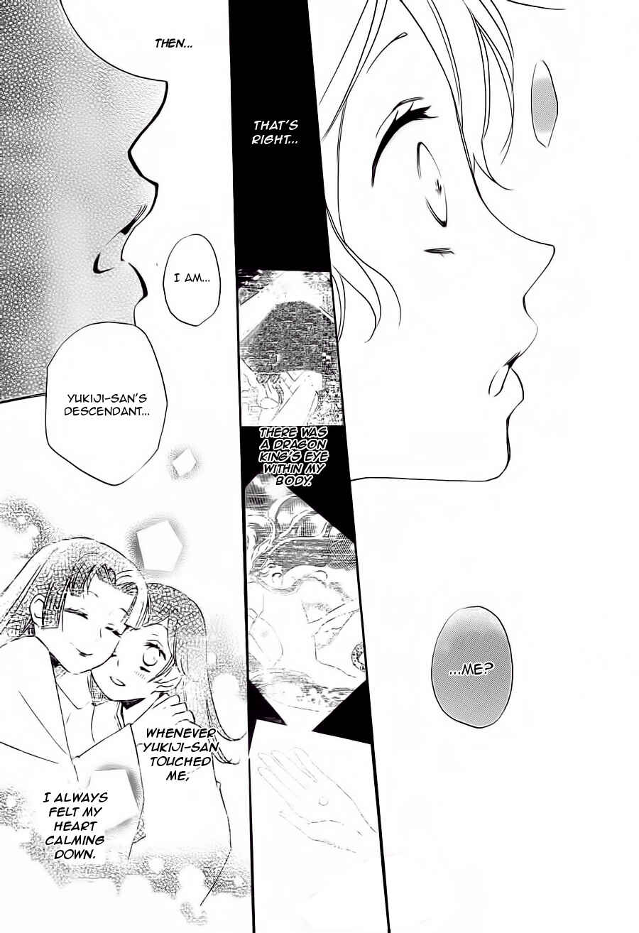 Page 8 Chapter 99 Kamisama Hajimemashita