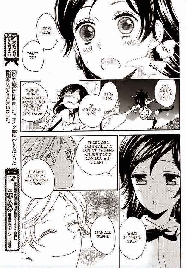 Page 11 Chapter 121 Kamisama Hajimemashita