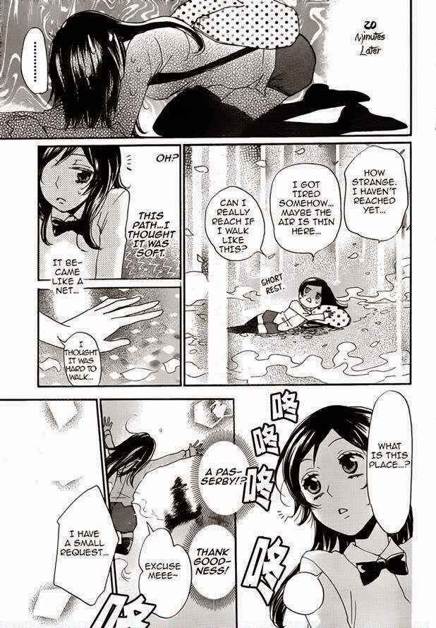 Page 15 Chapter 121 Kamisama Hajimemashita
