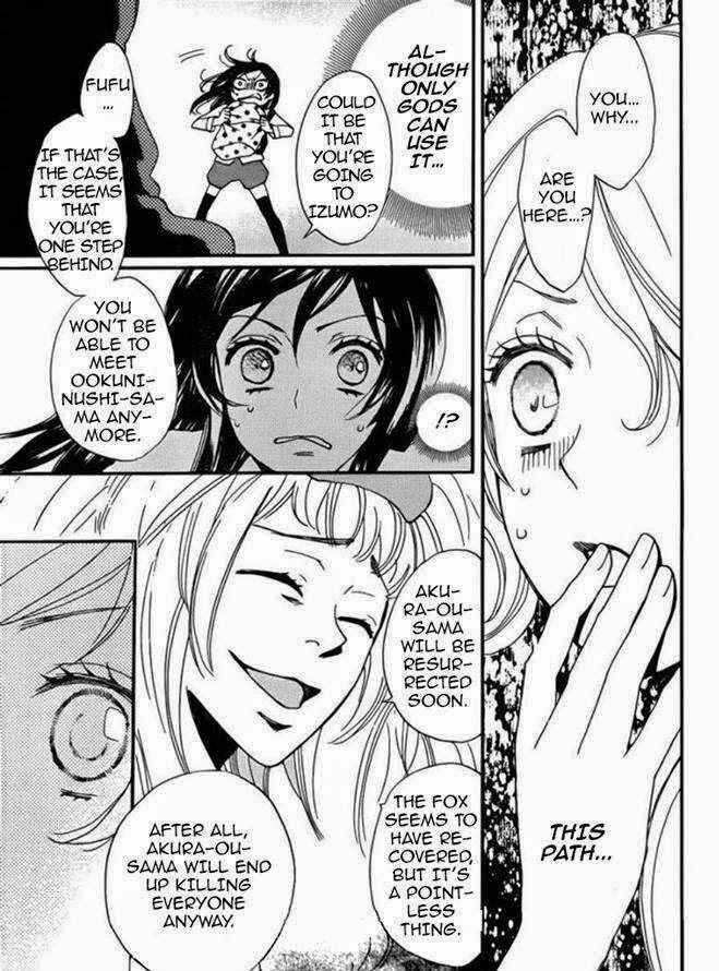 Page 17 Chapter 121 Kamisama Hajimemashita