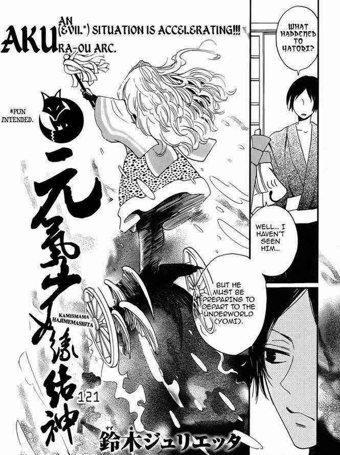 Page 2 Chapter 121 Kamisama Hajimemashita