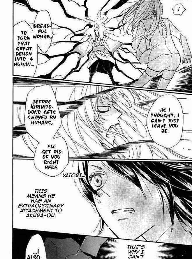 Page 20 Chapter 121 Kamisama Hajimemashita