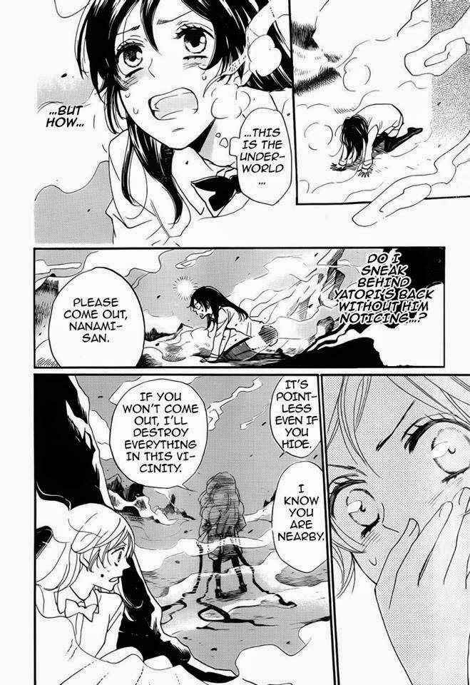 Page 26 Chapter 121 Kamisama Hajimemashita