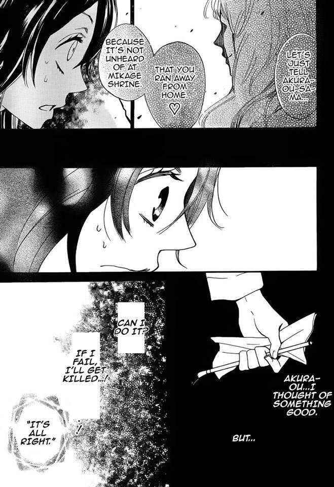 Page 27 Chapter 121 Kamisama Hajimemashita