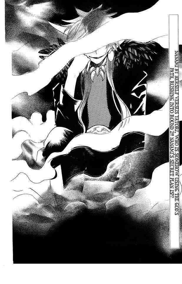 Page 30 Chapter 121 Kamisama Hajimemashita