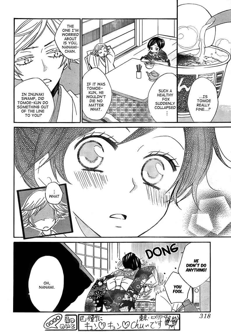 Page 12 Chapter 78 Kamisama Hajimemashita