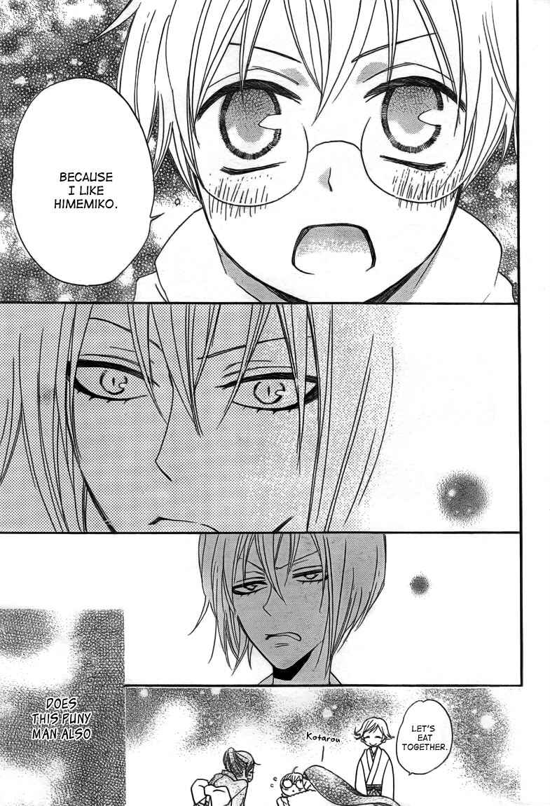 Page 17 Chapter 78 Kamisama Hajimemashita