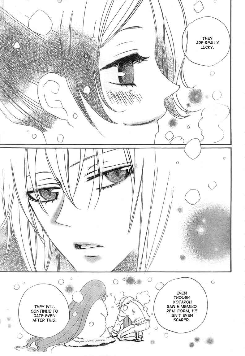 Page 23 Chapter 78 Kamisama Hajimemashita