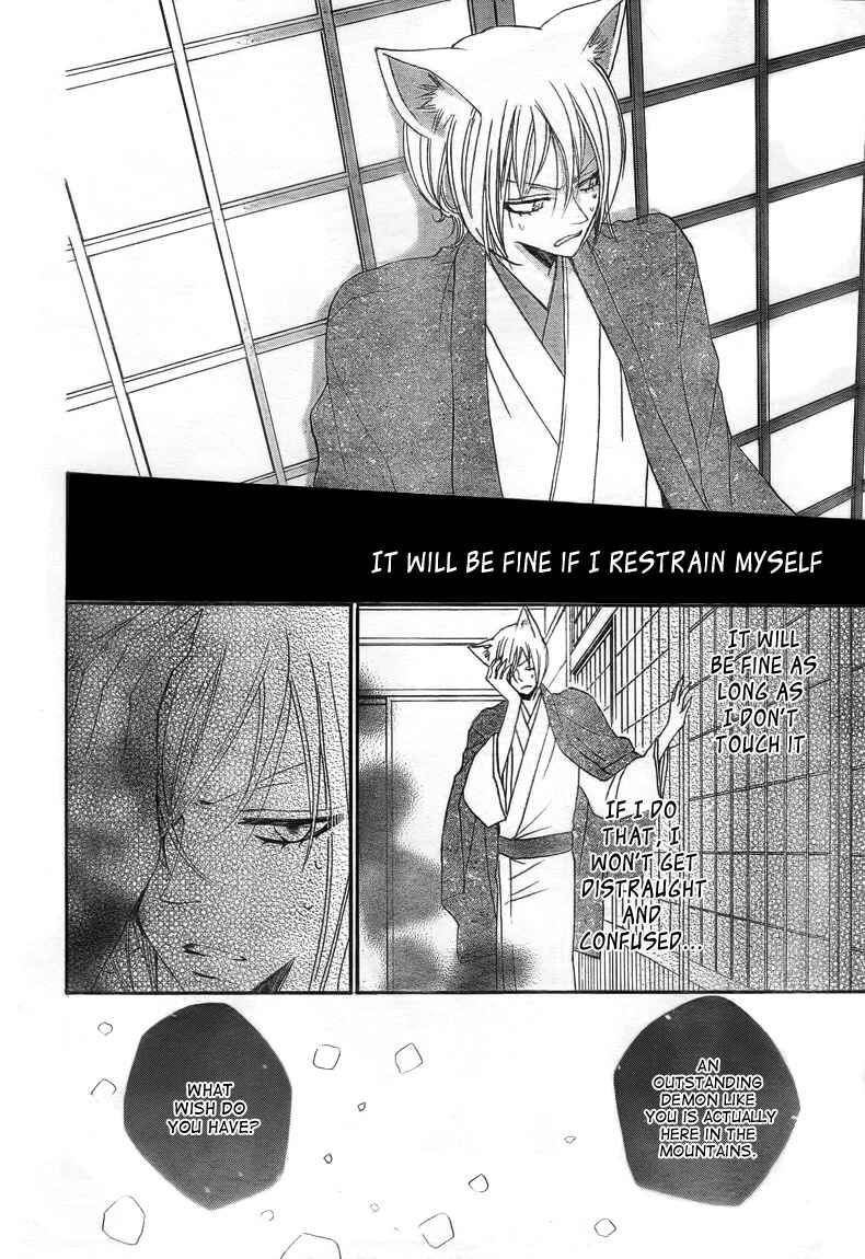 Page 26 Chapter 78 Kamisama Hajimemashita