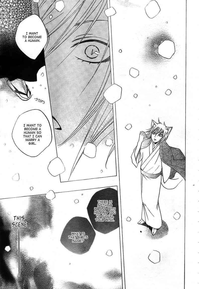 Page 27 Chapter 78 Kamisama Hajimemashita