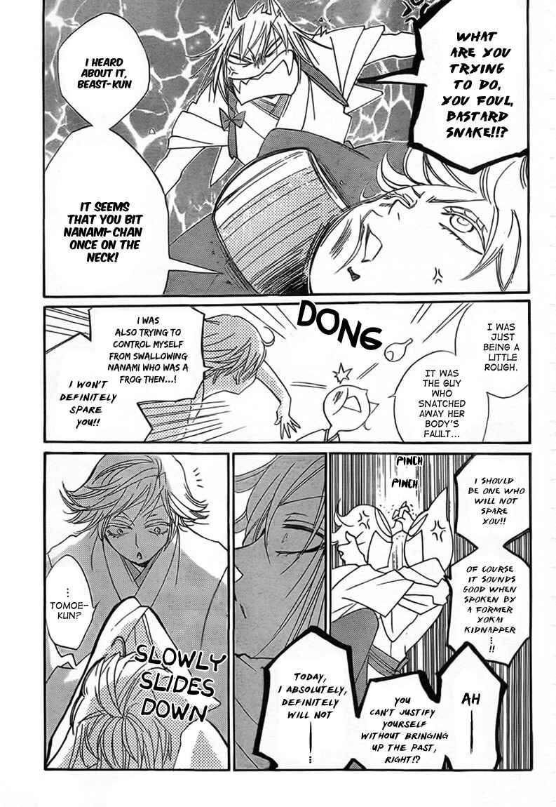 Page 3 Chapter 78 Kamisama Hajimemashita