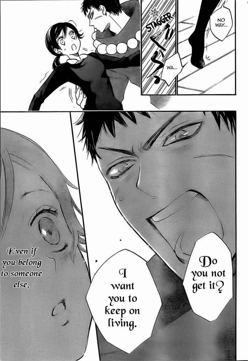 Page 11 Chapter 124 Kamisama Hajimemashita