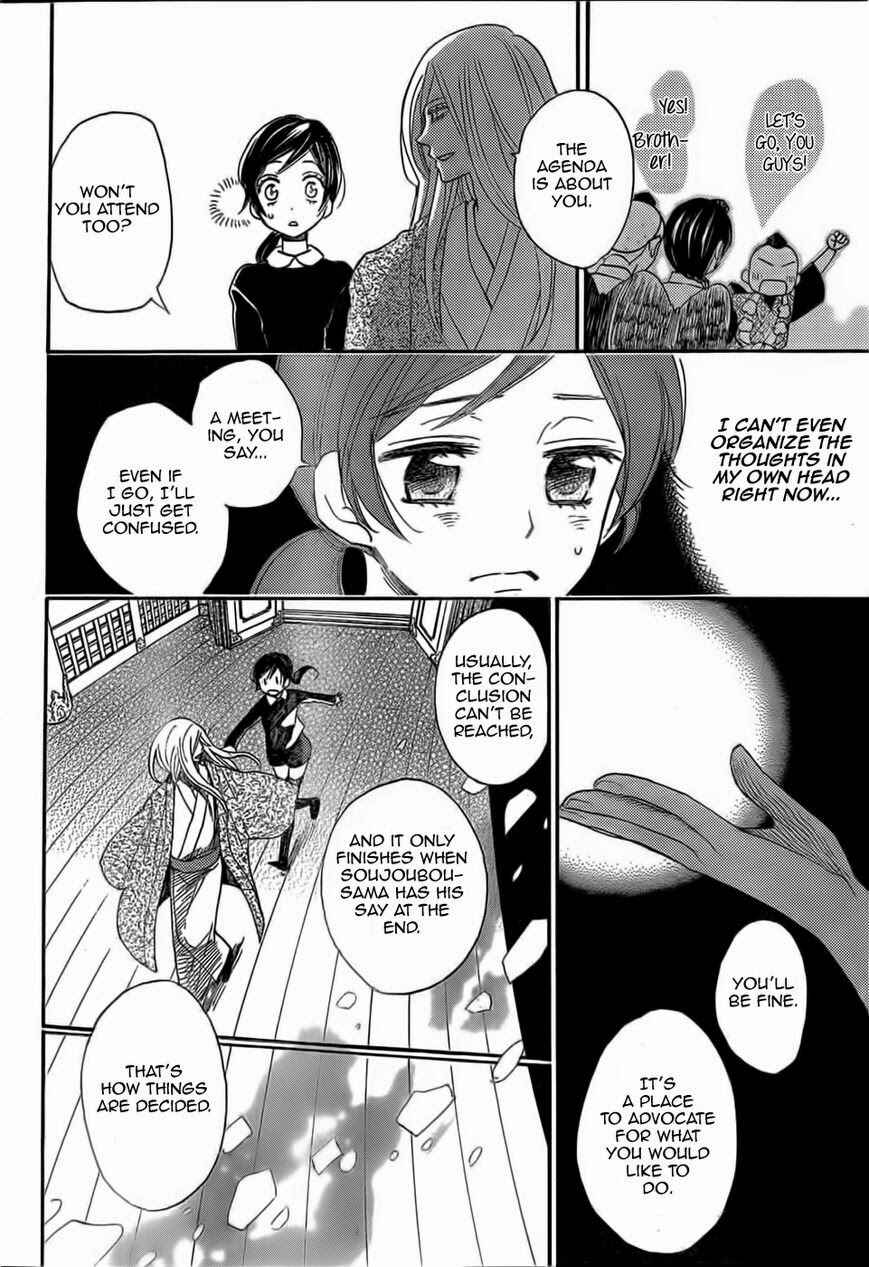 Page 14 Chapter 124 Kamisama Hajimemashita