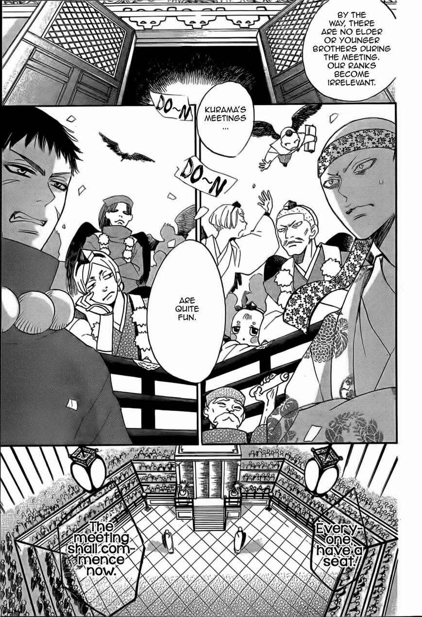 Page 15 Chapter 124 Kamisama Hajimemashita