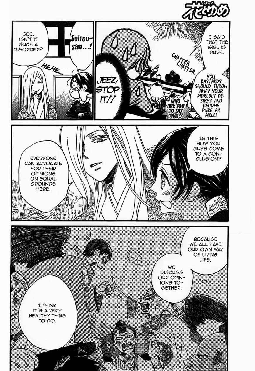 Page 18 Chapter 124 Kamisama Hajimemashita