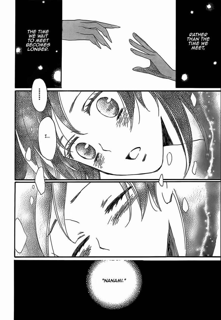 Page 20 Chapter 124 Kamisama Hajimemashita