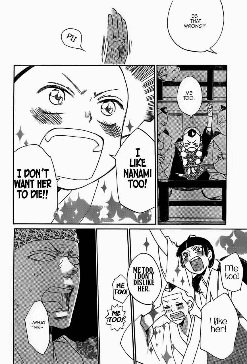 Page 24 Chapter 124 Kamisama Hajimemashita