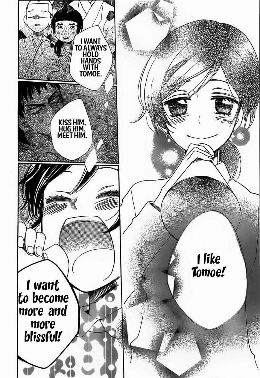Page 28 Chapter 124 Kamisama Hajimemashita