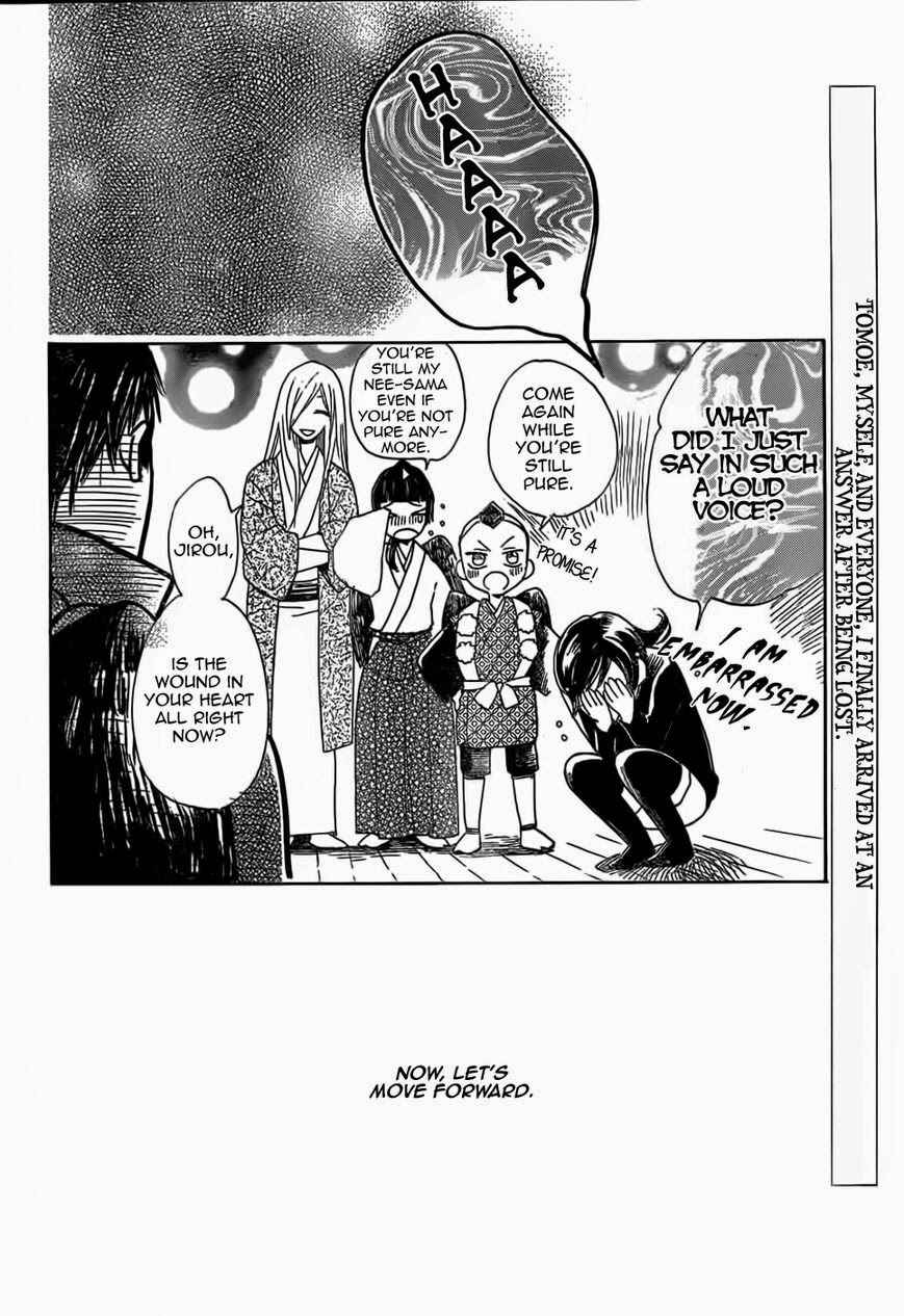 Page 32 Chapter 124 Kamisama Hajimemashita