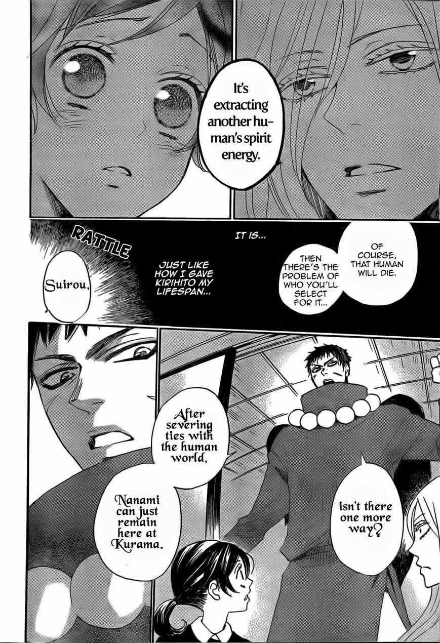 Page 4 Chapter 124 Kamisama Hajimemashita