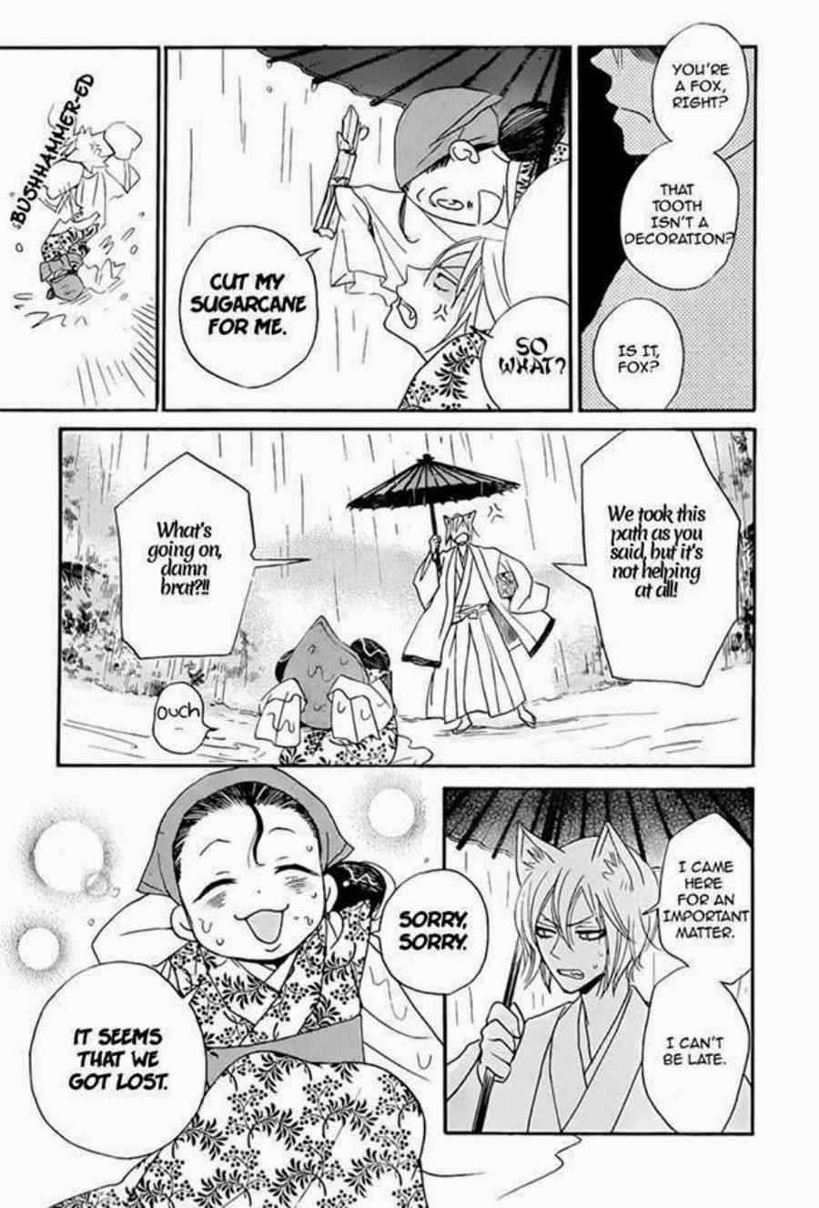 Page 13 Chapter 115 Kamisama Hajimemashita