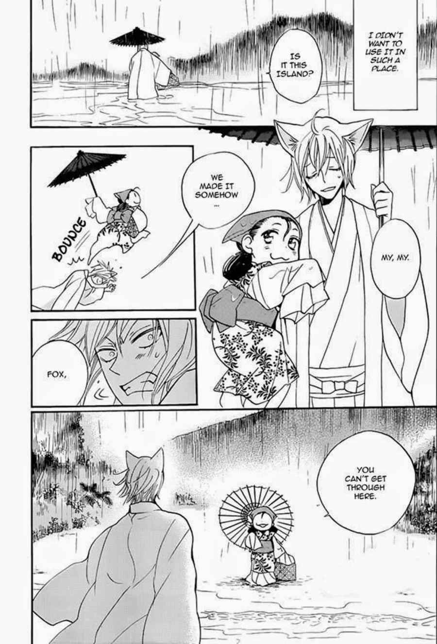 Page 16 Chapter 115 Kamisama Hajimemashita