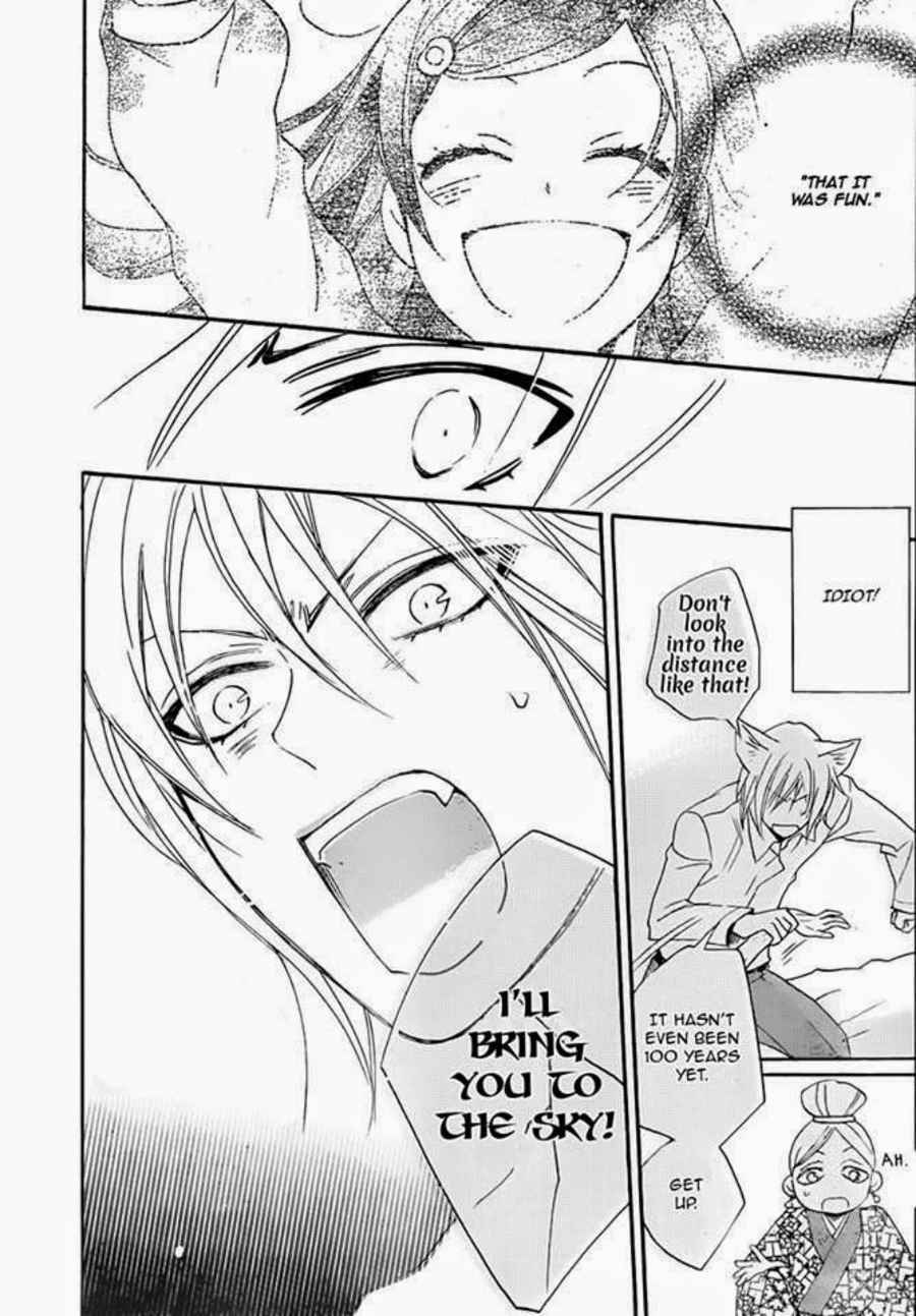 Page 26 Chapter 115 Kamisama Hajimemashita