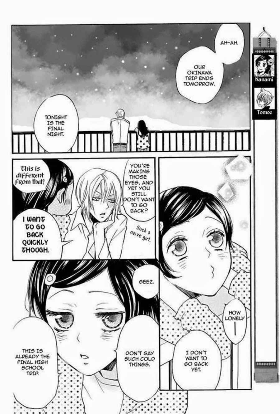 Page 4 Chapter 115 Kamisama Hajimemashita