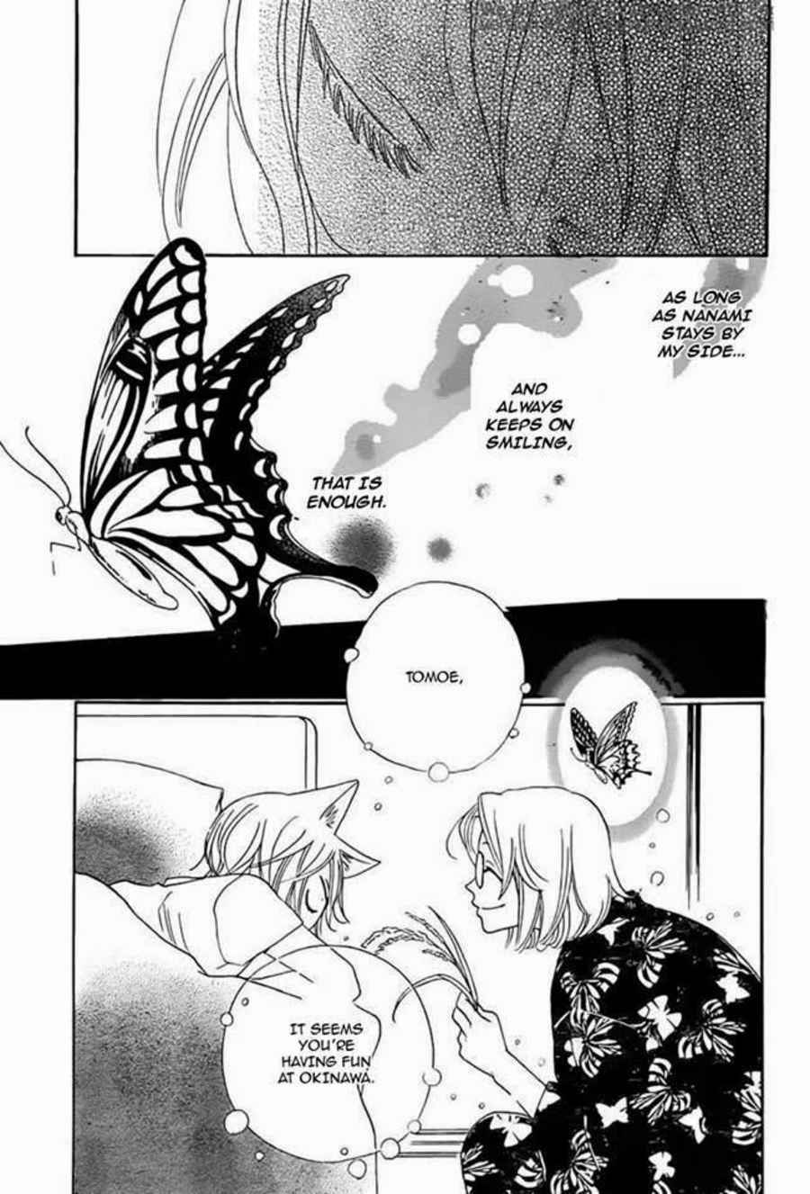 Page 7 Chapter 115 Kamisama Hajimemashita